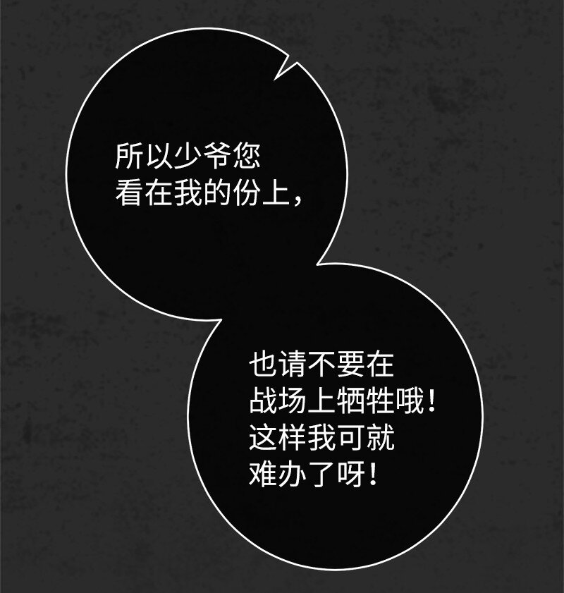 30 有意为之44