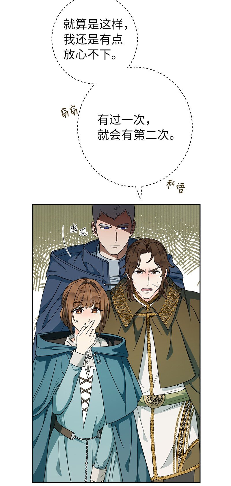 33 狭路相逢55
