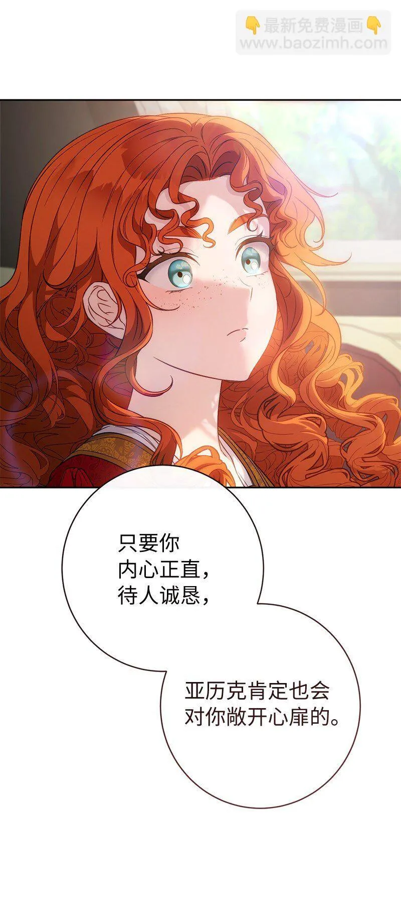 110 她们的女儿10