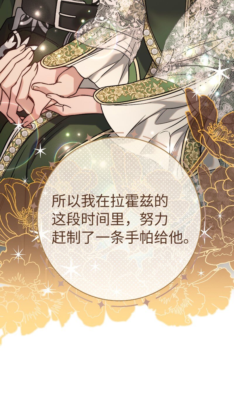 51 等鱼儿上钩84