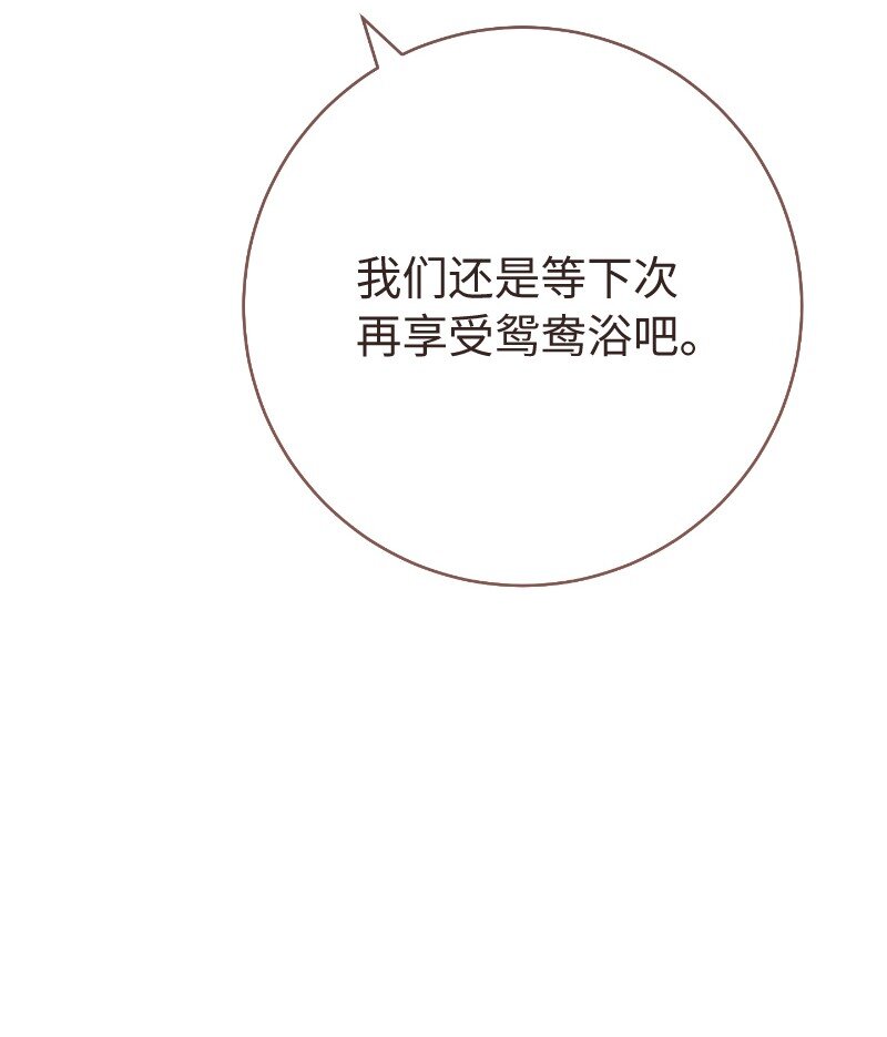 49 重获新生的原因40