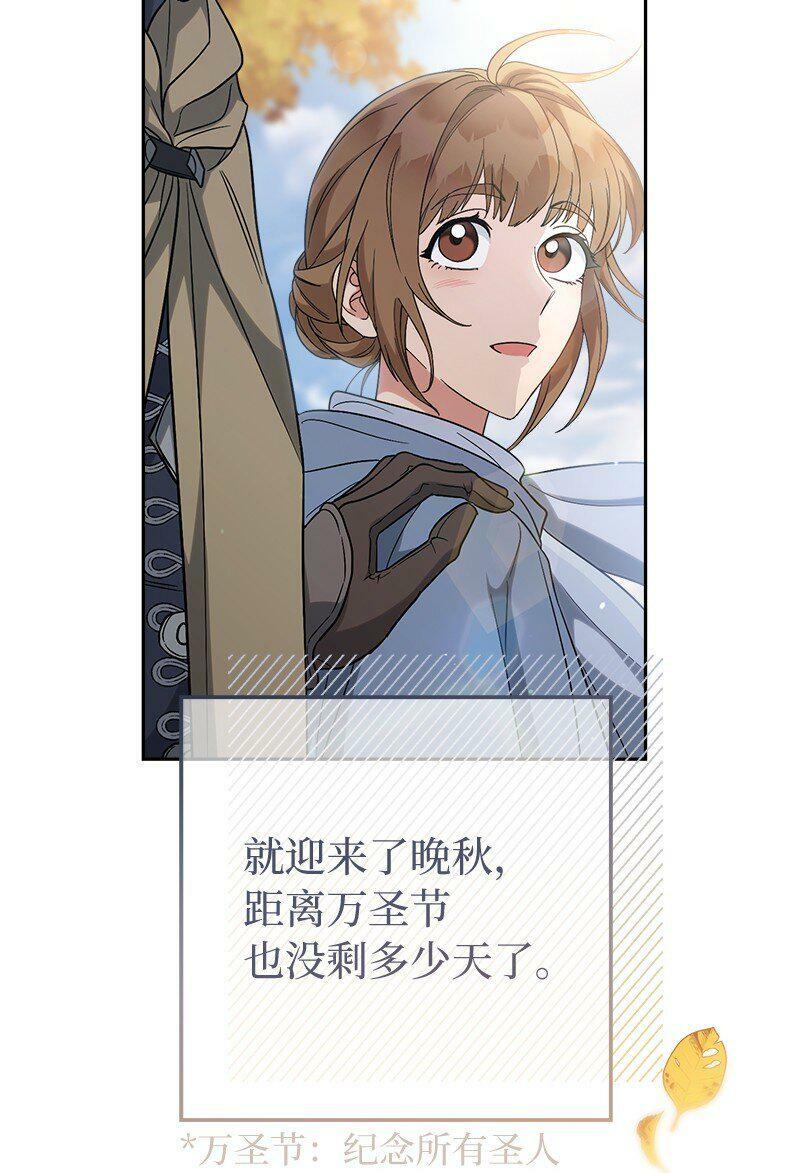 65 领主的遗嘱58