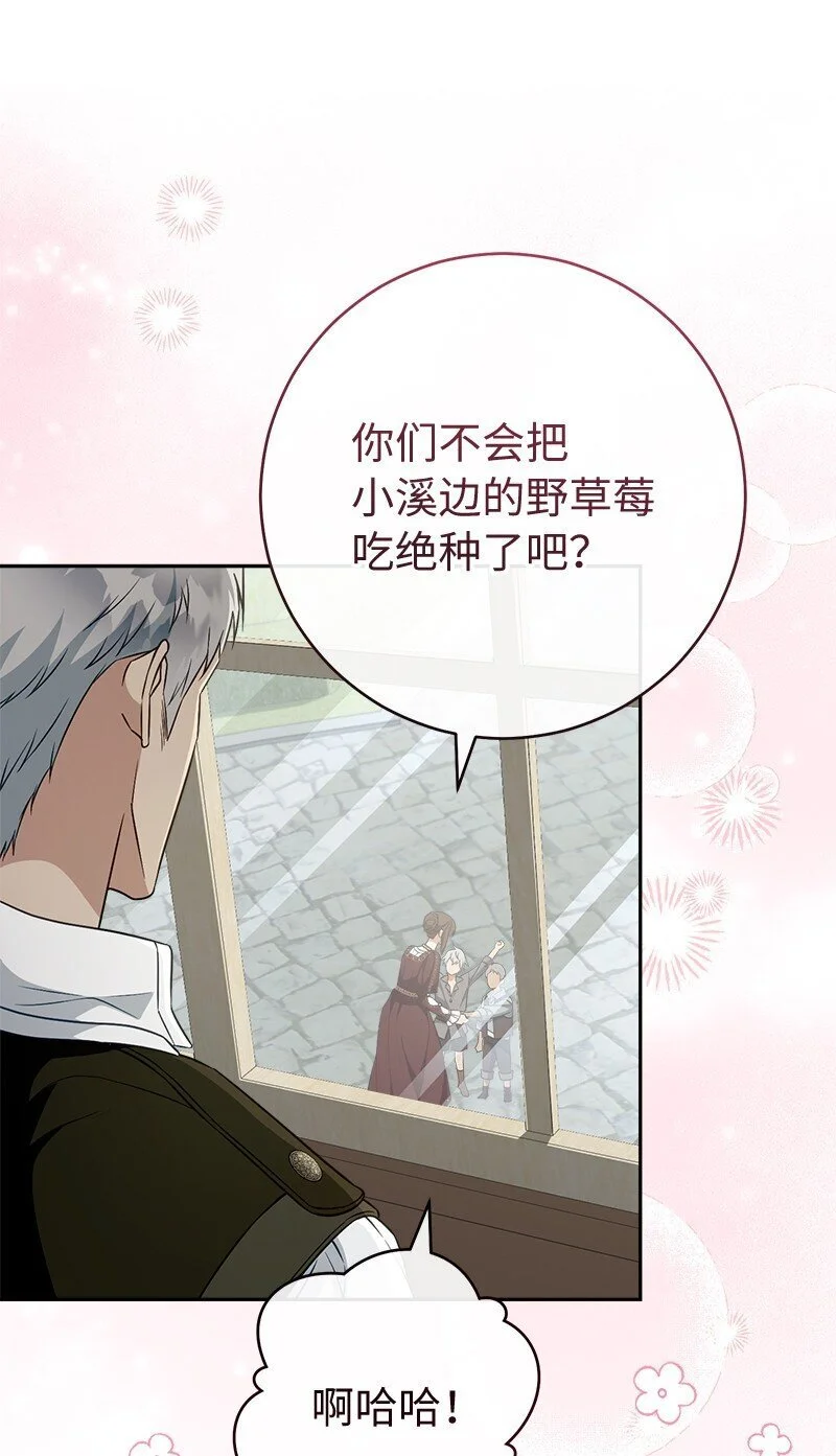 95 结婚生意22