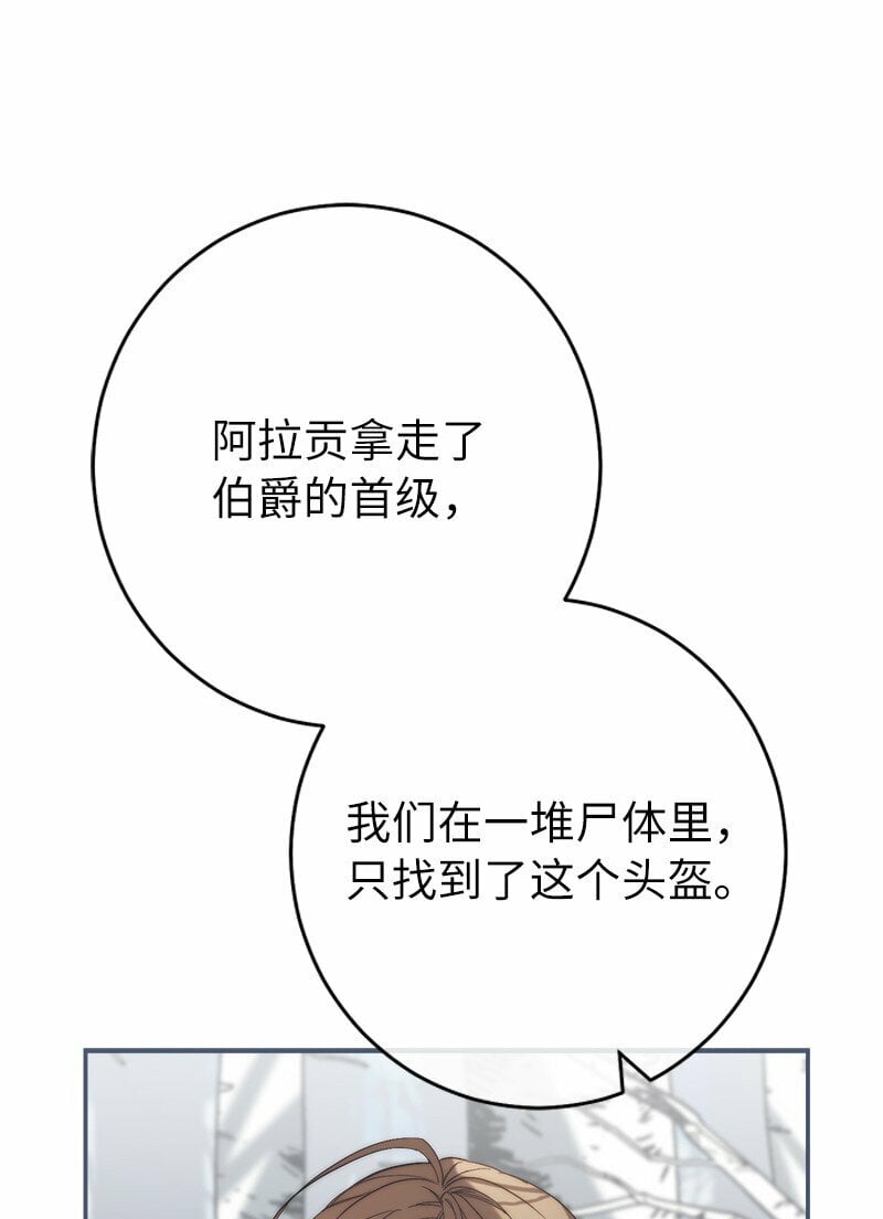74 只有我能做的事61