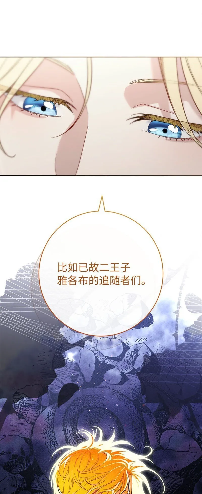 122 太阳与月亮35