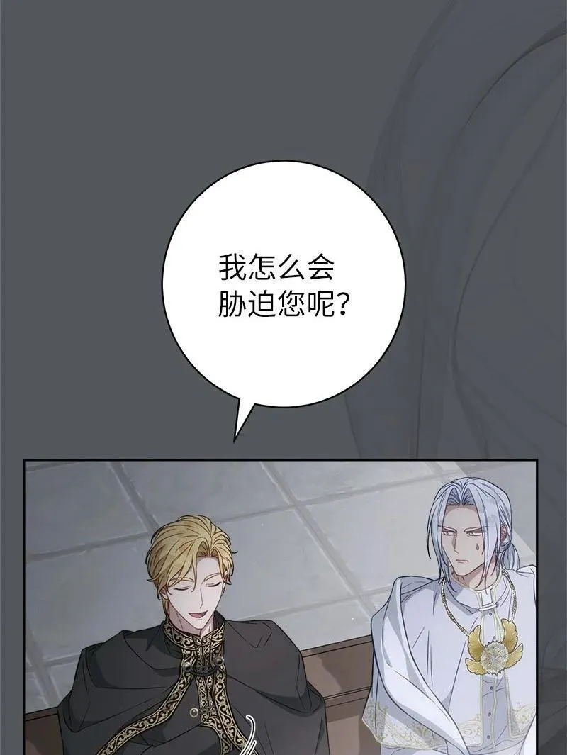134 伊娃的恳求69