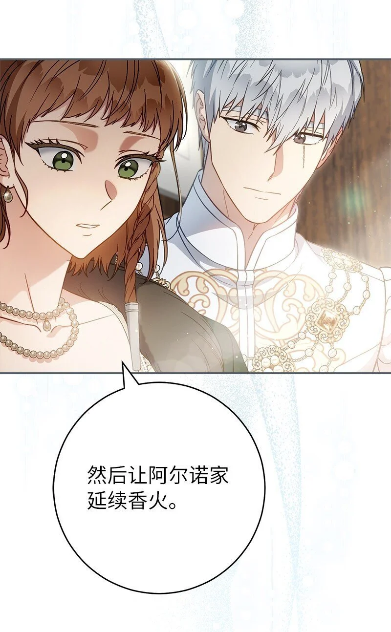 91 进爵31
