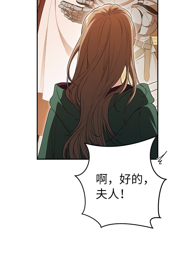 21 翻山越岭58