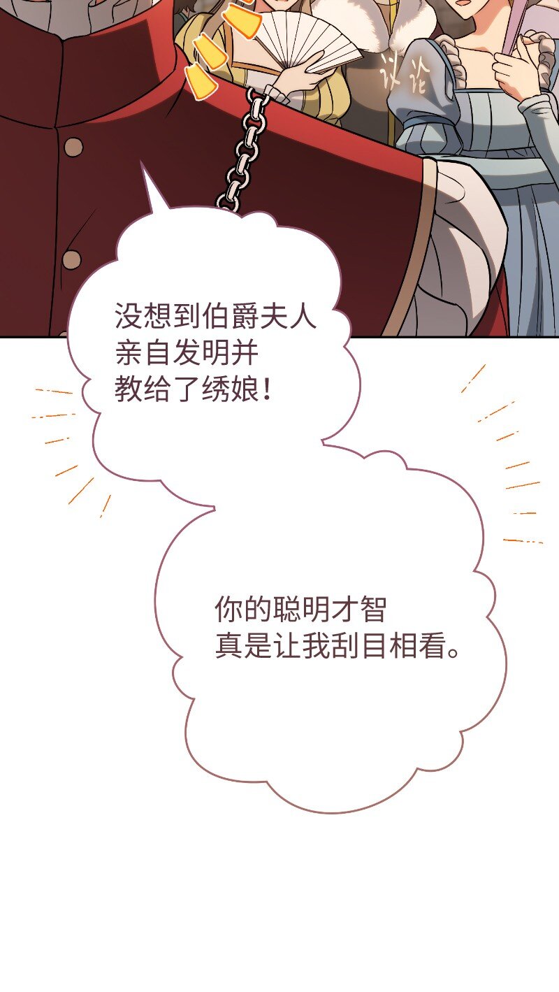 51 等鱼儿上钩78