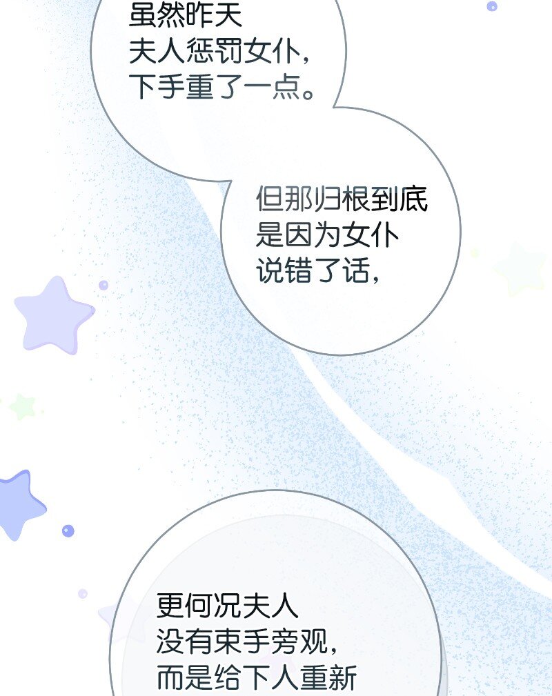 08 挑选护卫73