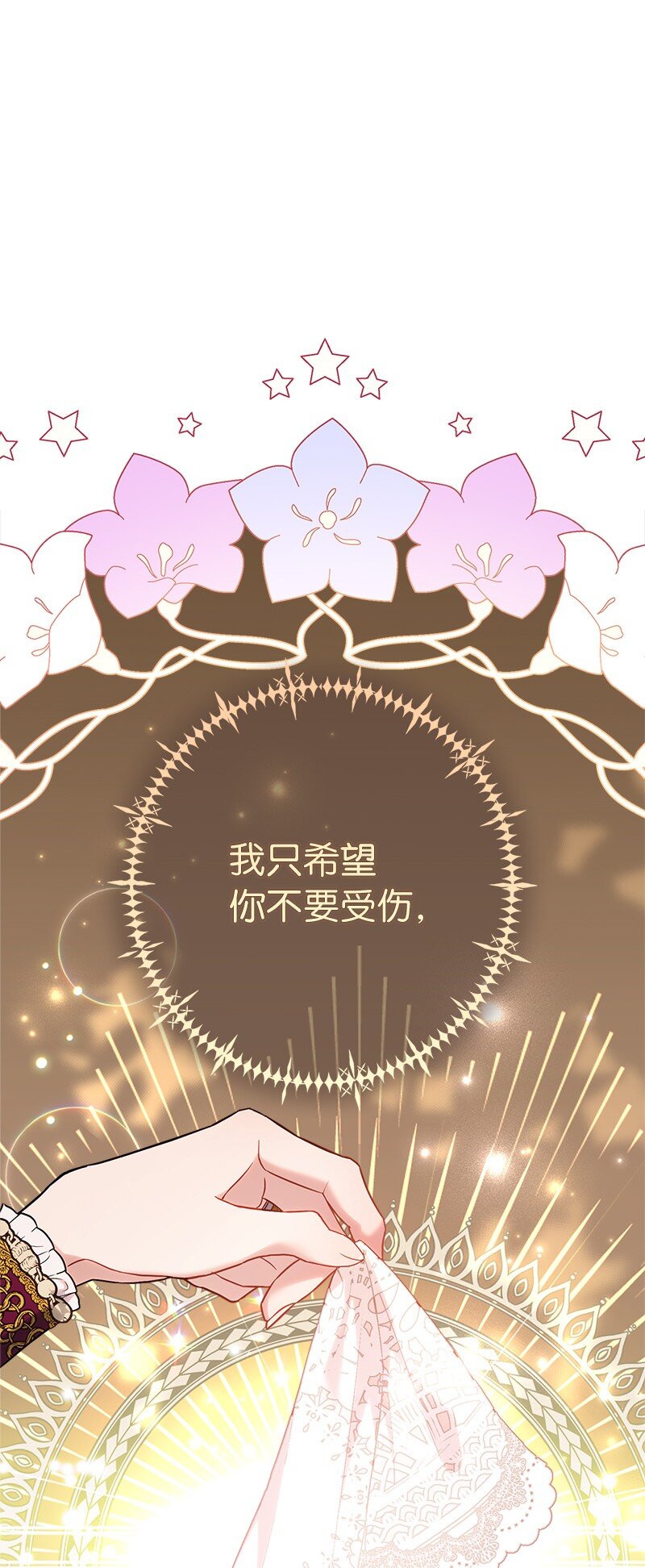 37 为你献上胜利99