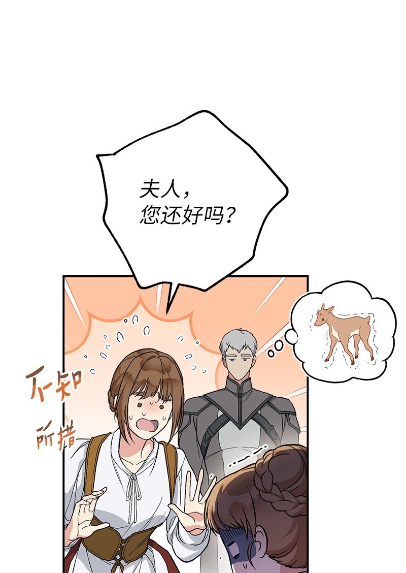 19 布兰克福特46