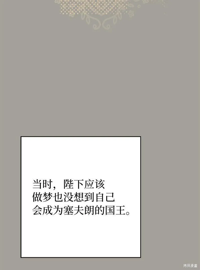 第109话12