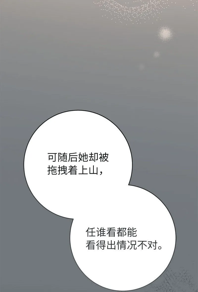 122 太阳与月亮3