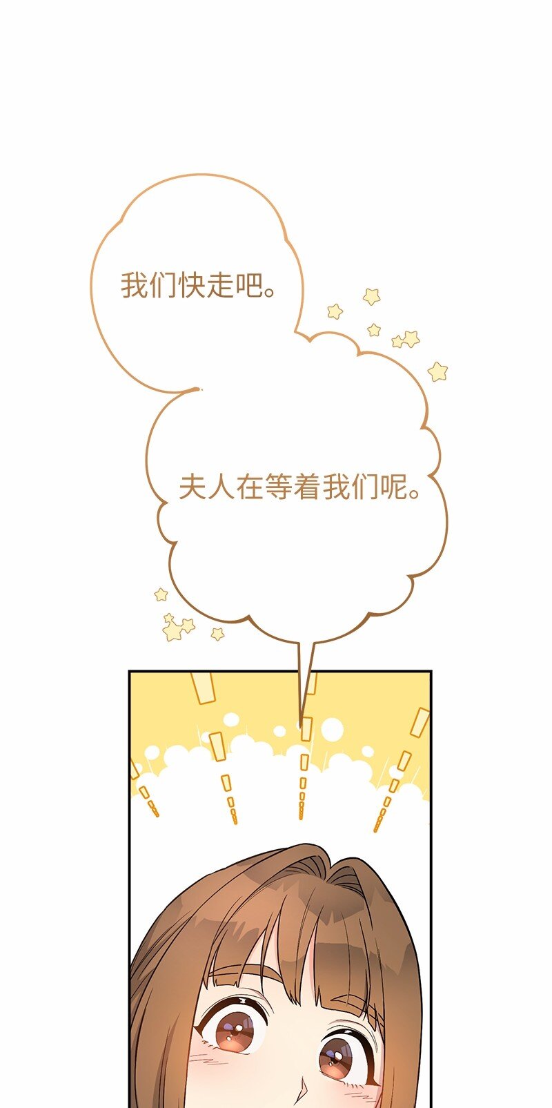 12 安排妥当98