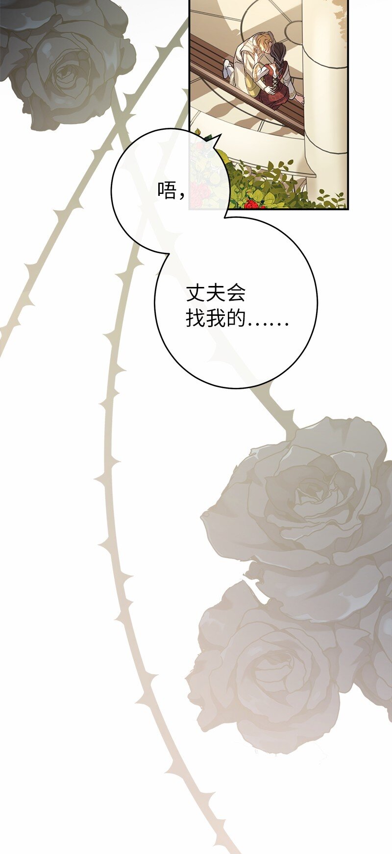 18 二人的距离137