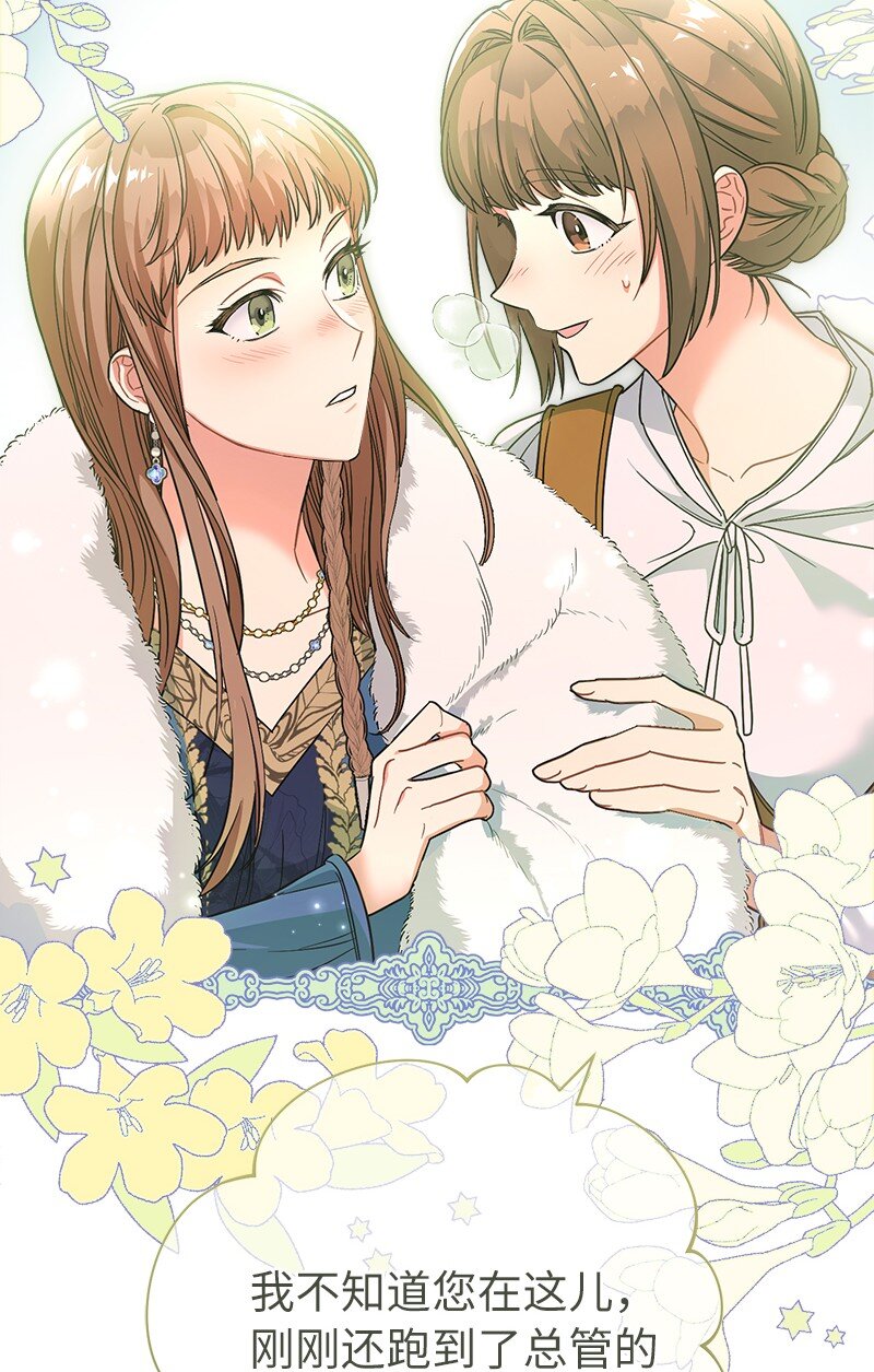 09 护送回房30