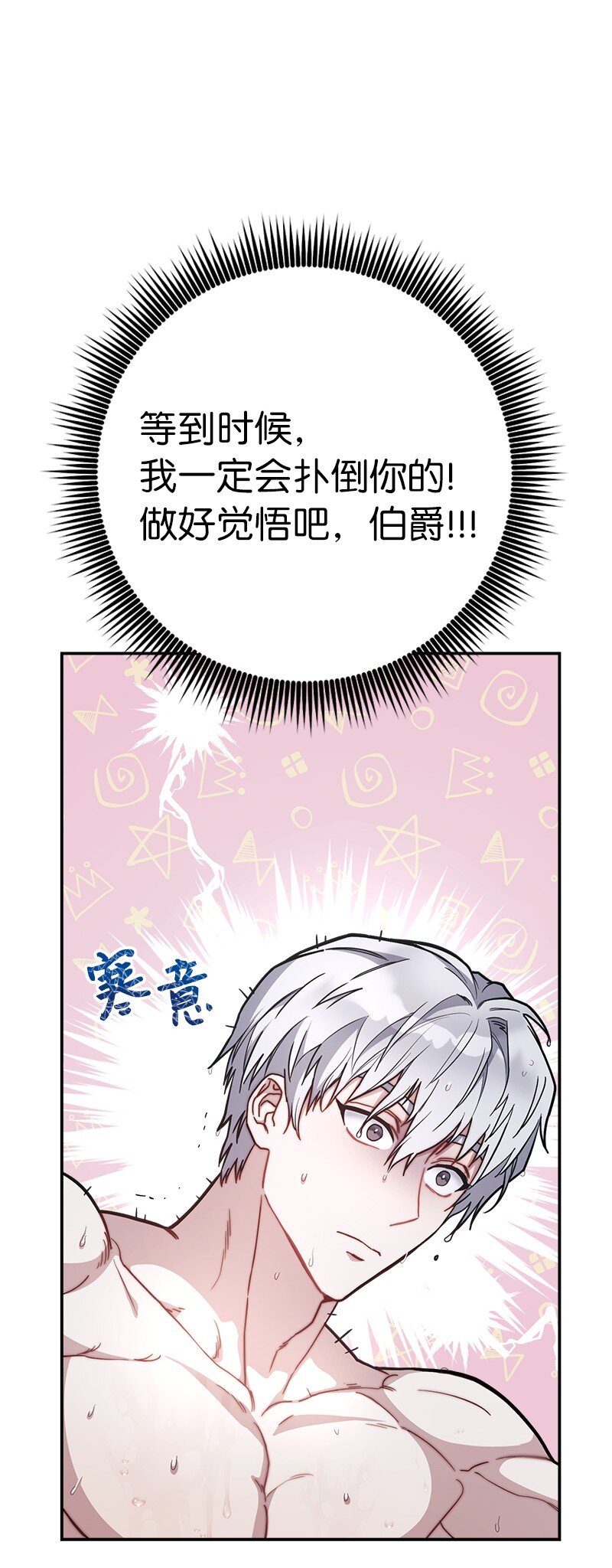 04 夫人的变化78