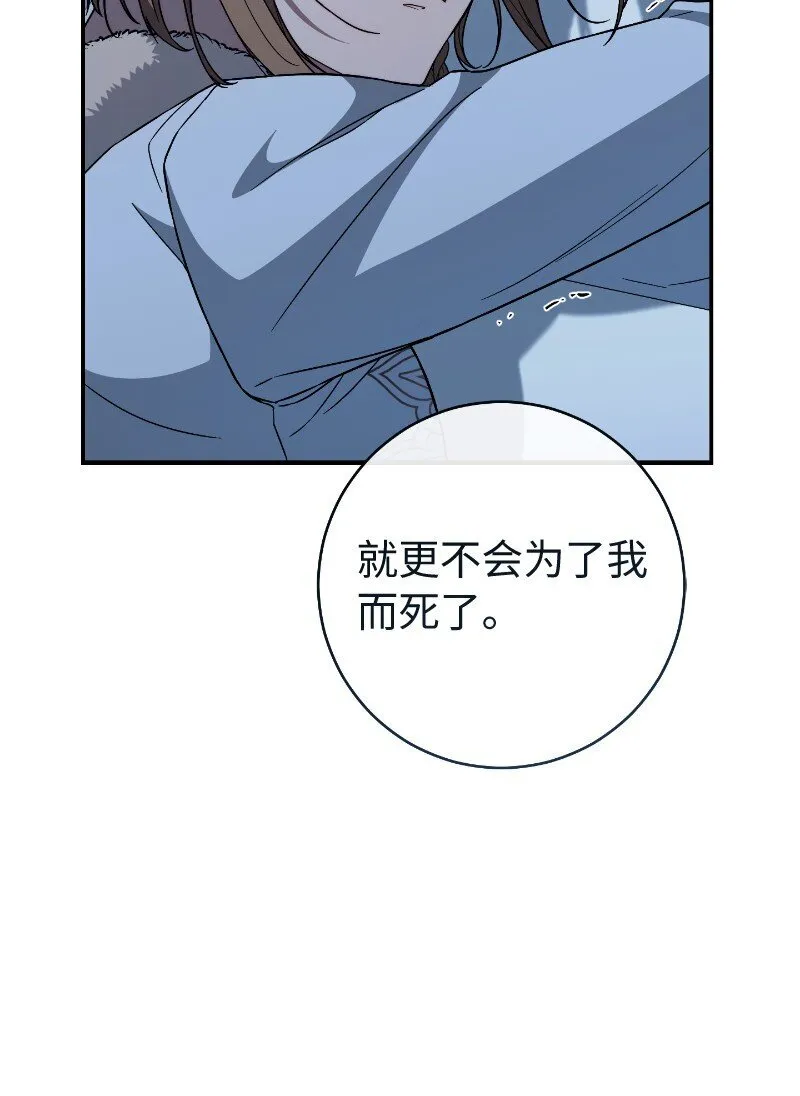 88 殉情74