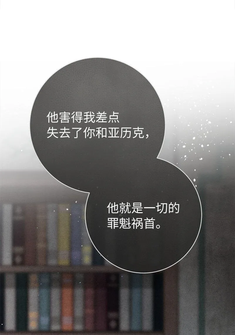 118 内心的不安44