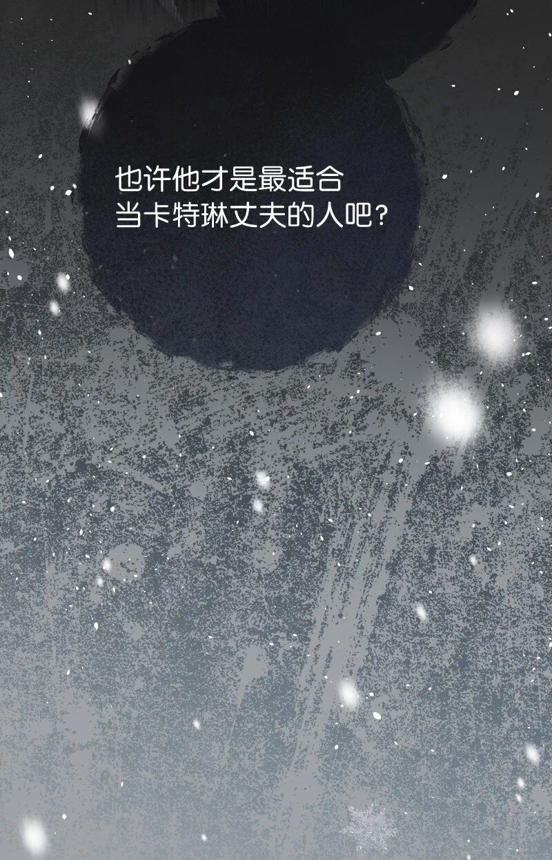 102 他的秘密75