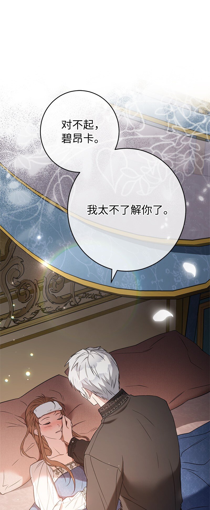 27 如约而至32