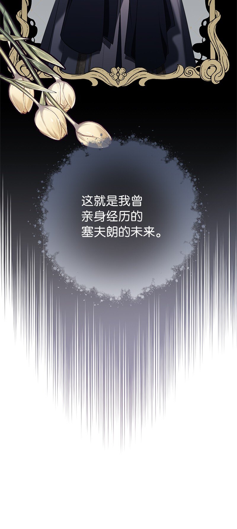 23 谒见陛下84