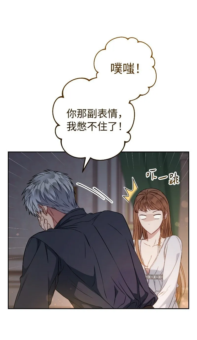 112 雇佣新的乳母50