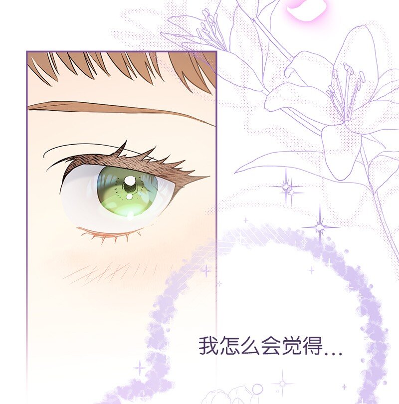33 狭路相逢90