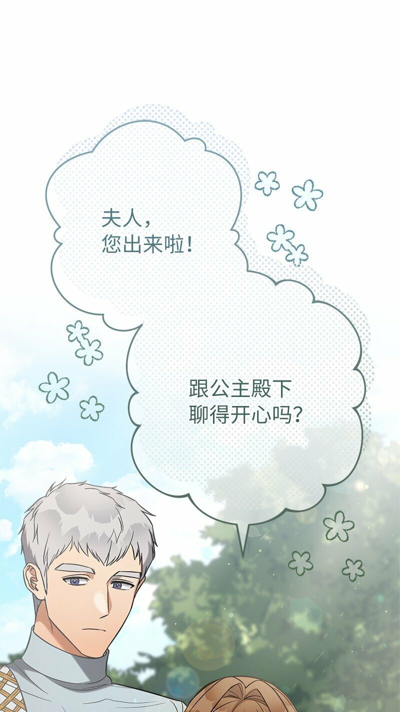 63 启程回阿尔诺24