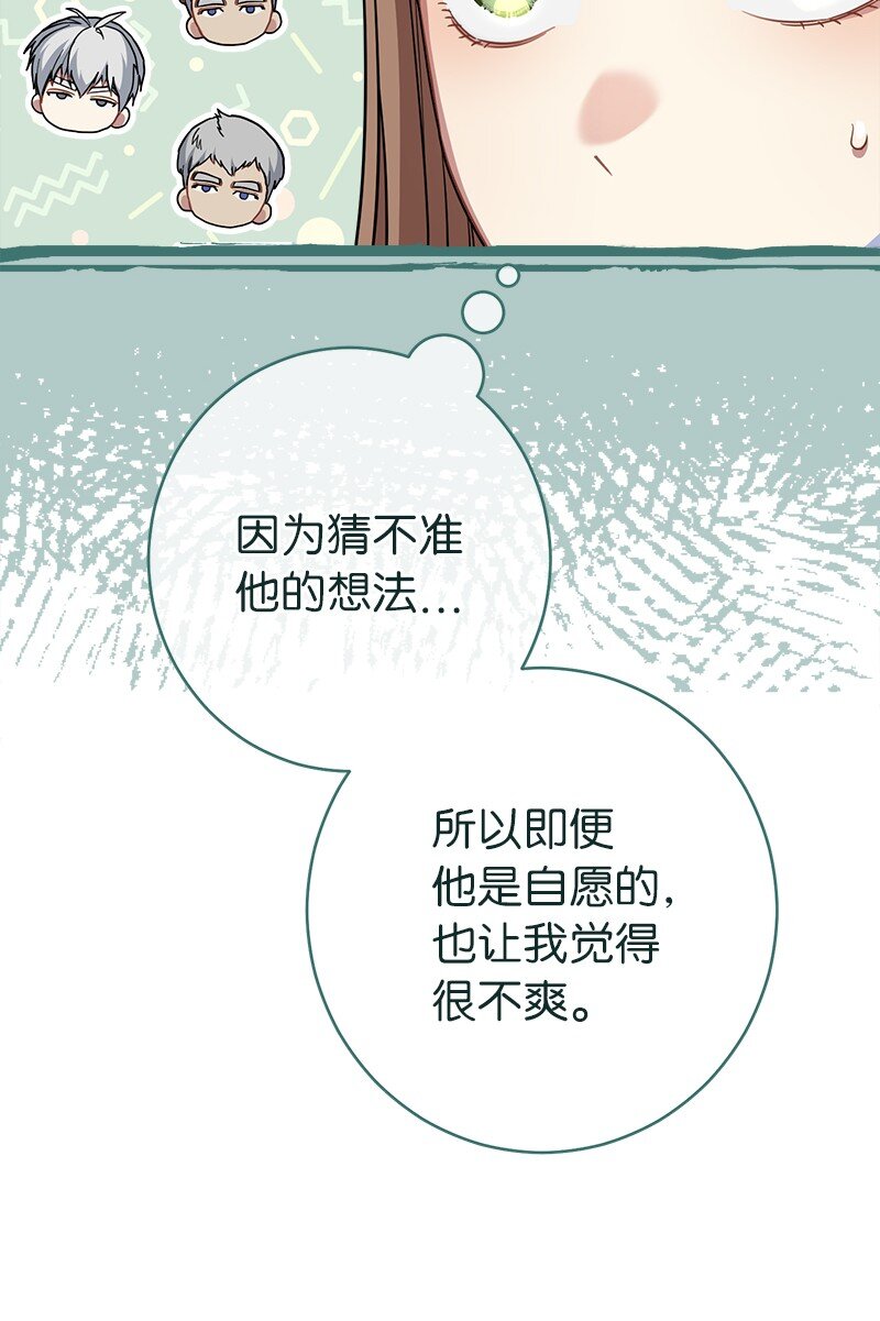 09 护送回房50