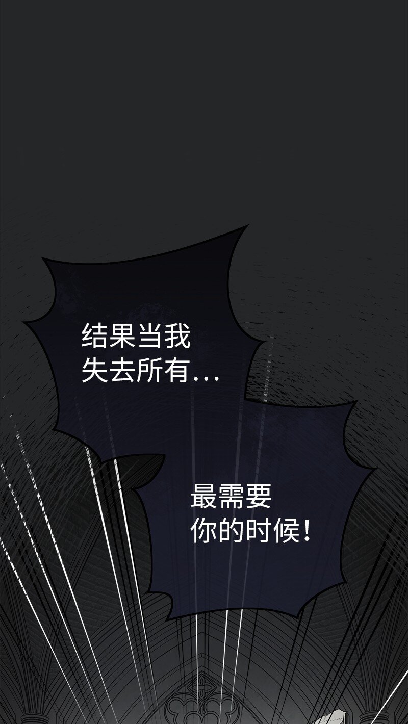 17 兑现承诺44