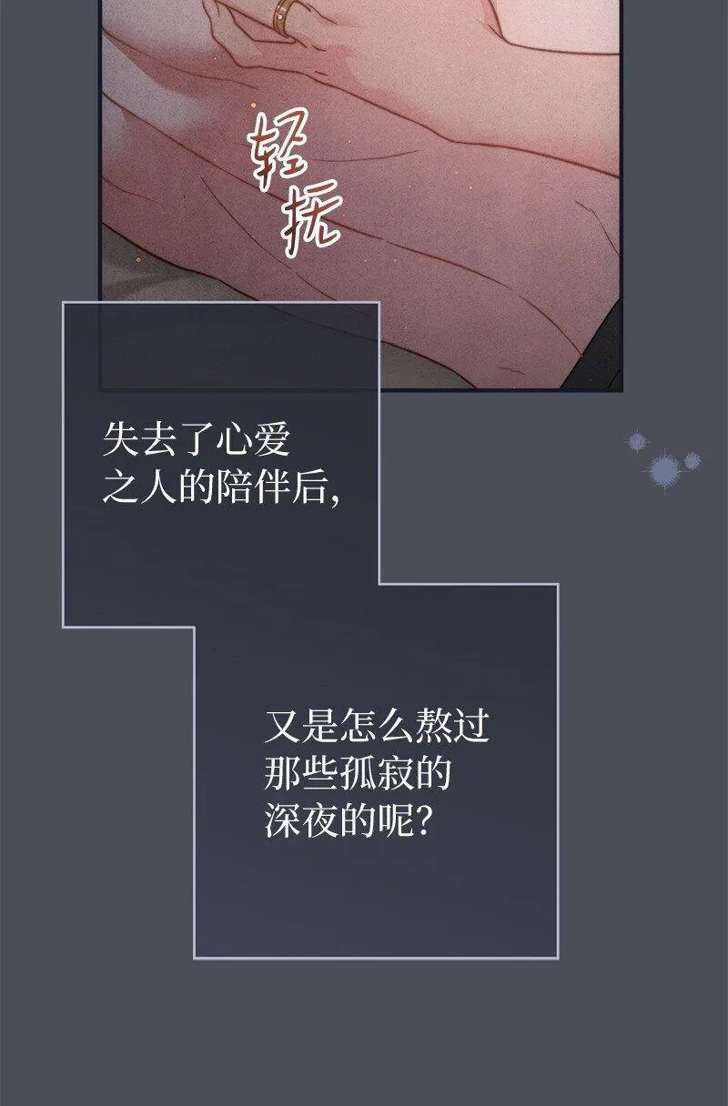 109 向神祈祷78