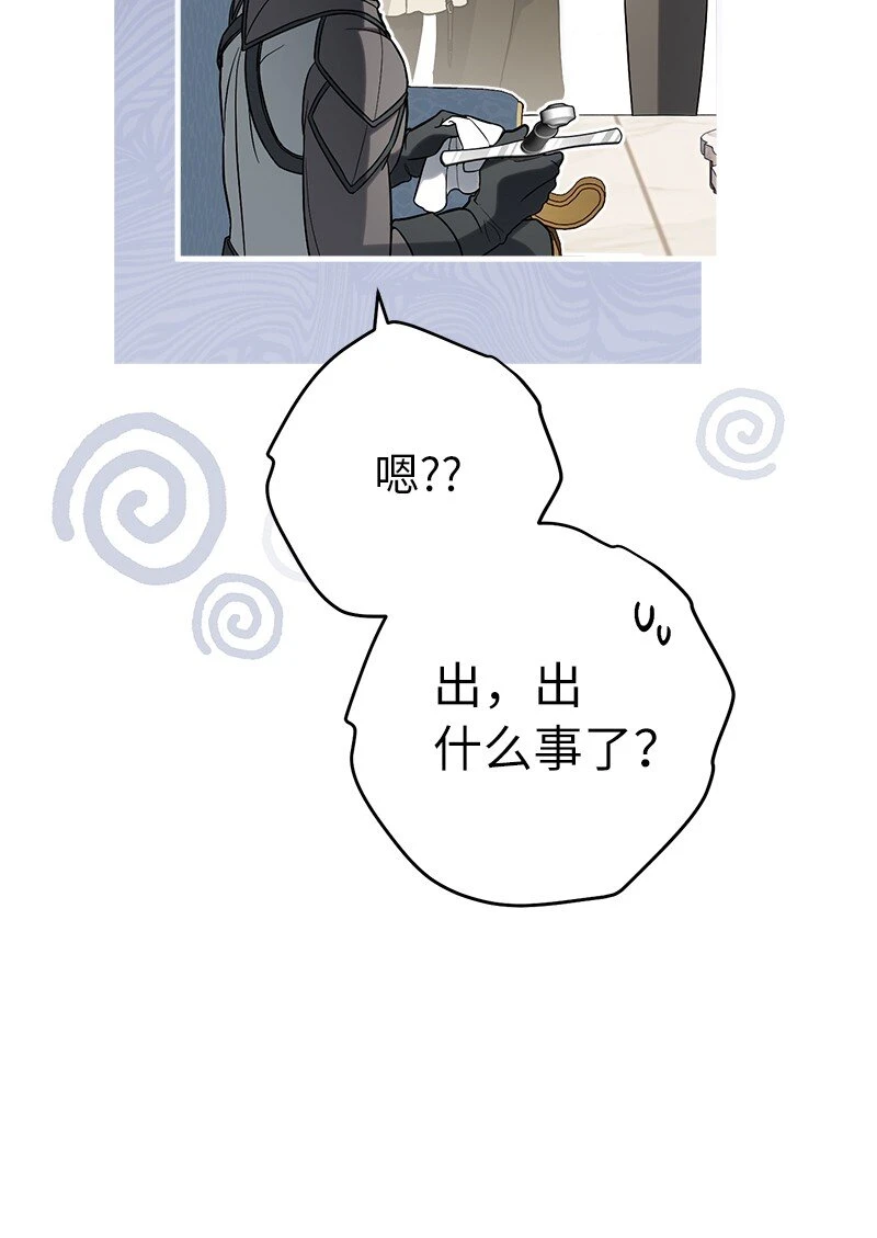 59 床头吵架床尾和30