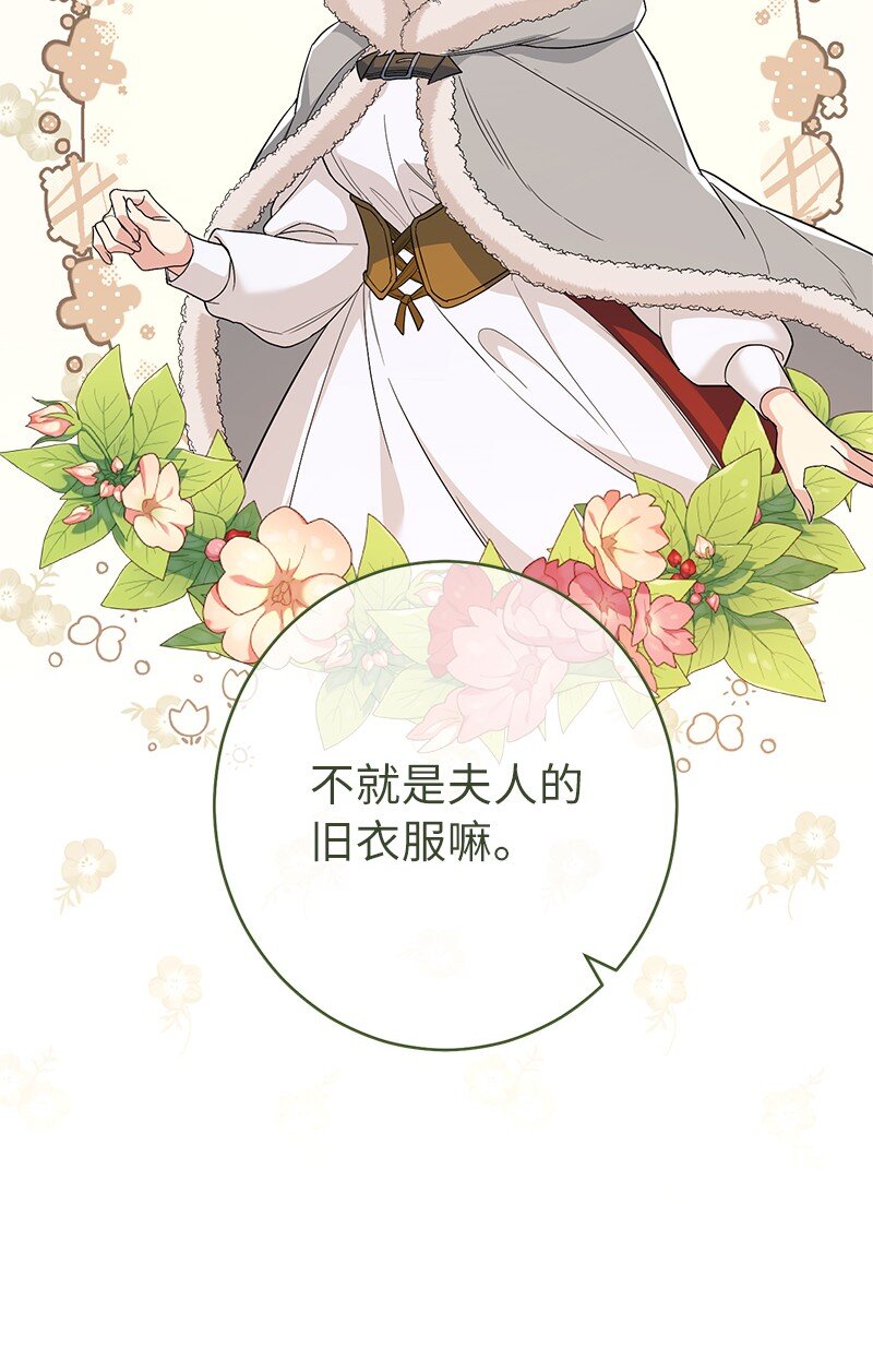 16 惊喜105