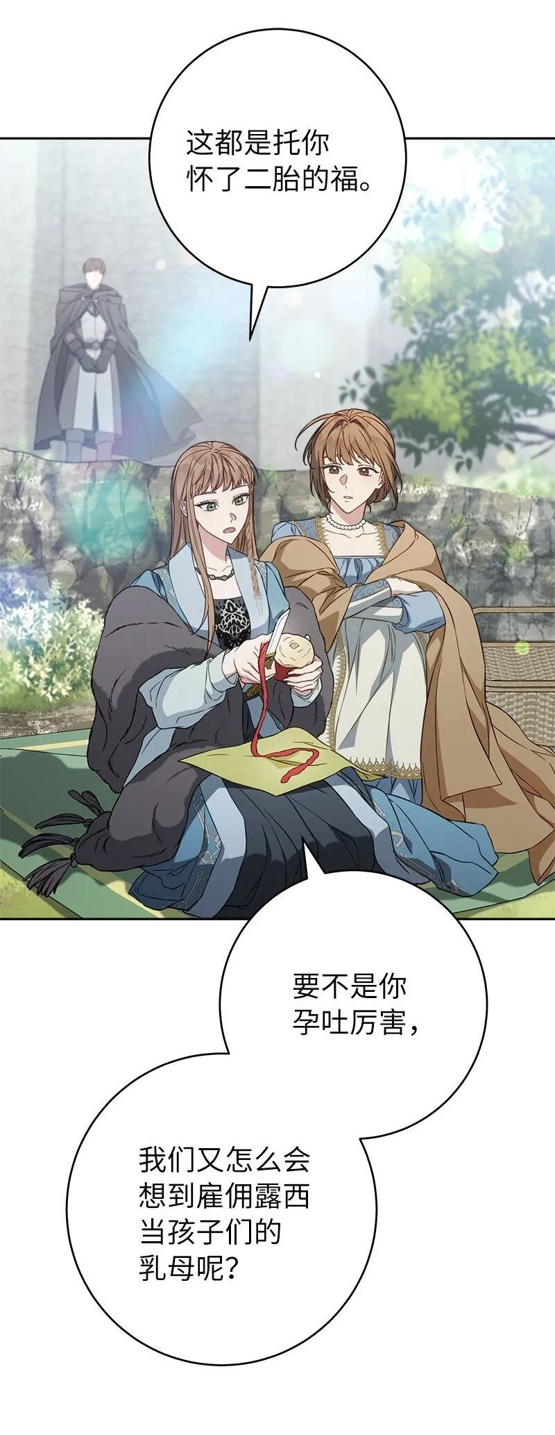 116 决不饶恕14