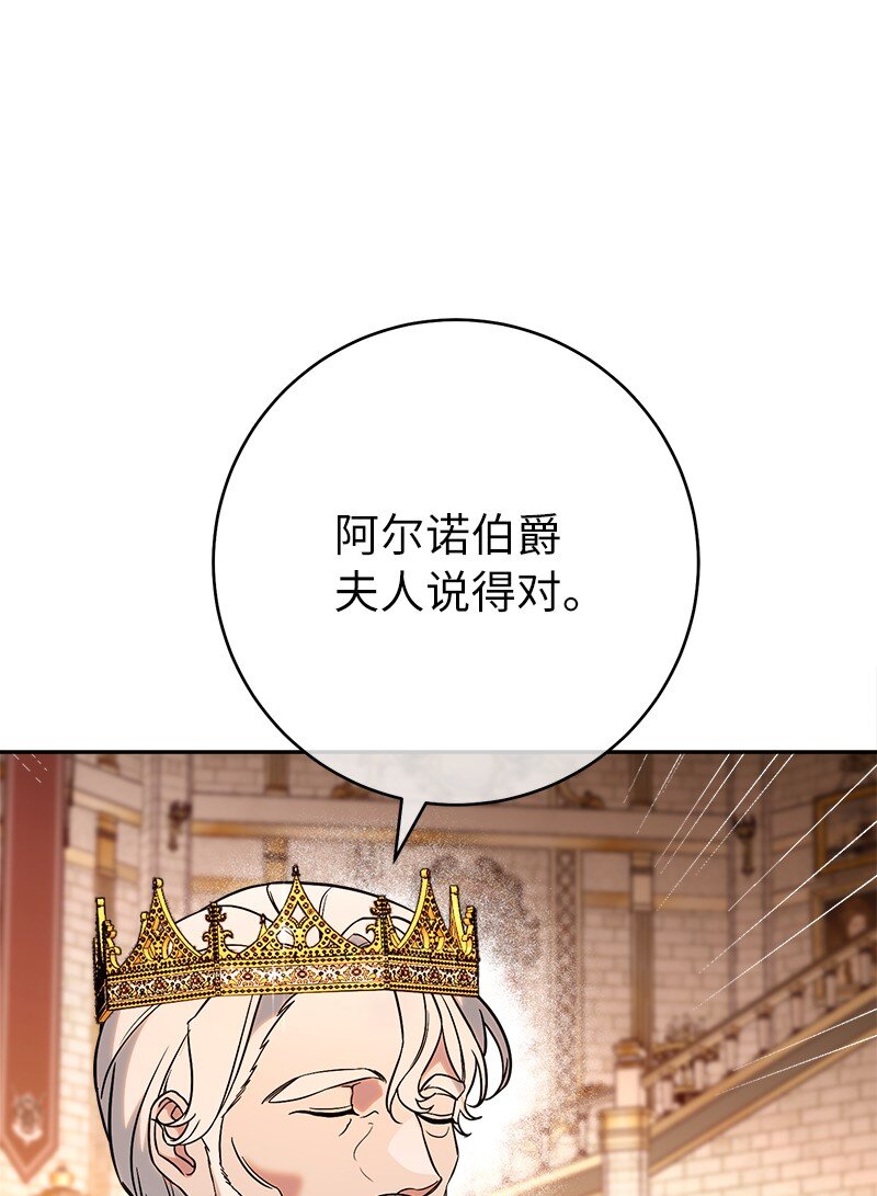 52 顺风顺水54