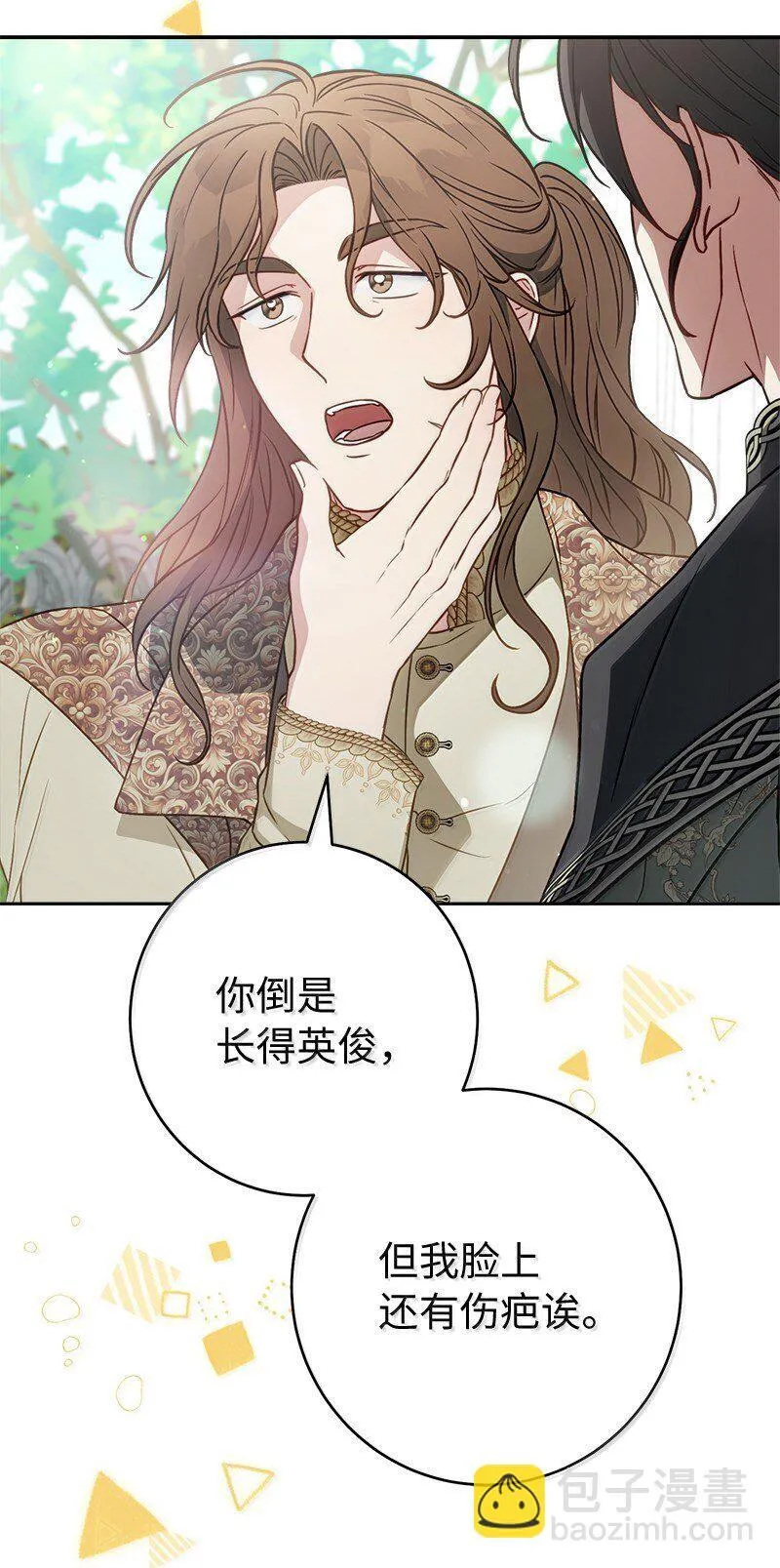 128 安排相亲73