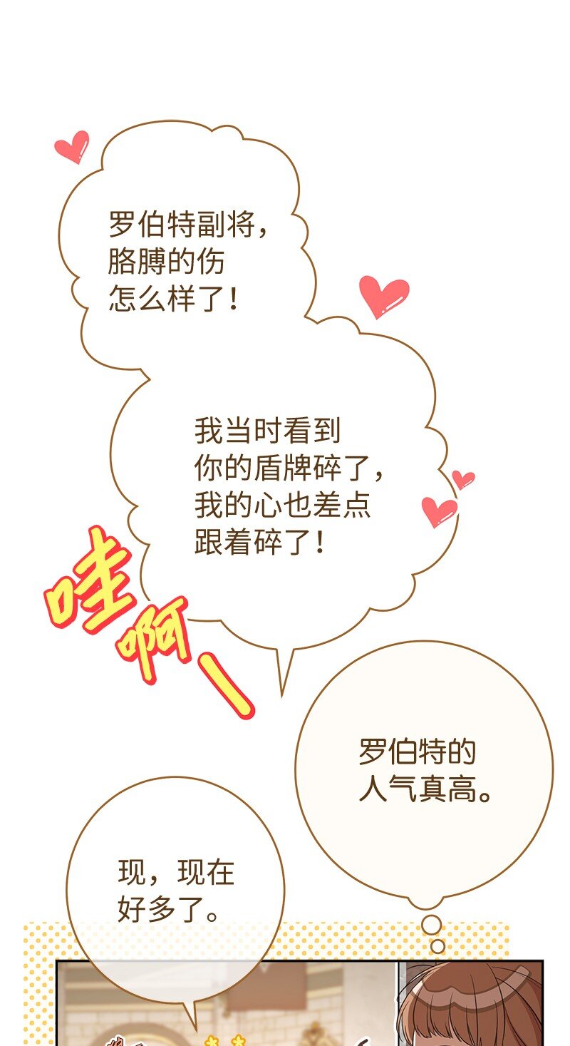 53 狂蜂浪蝶12