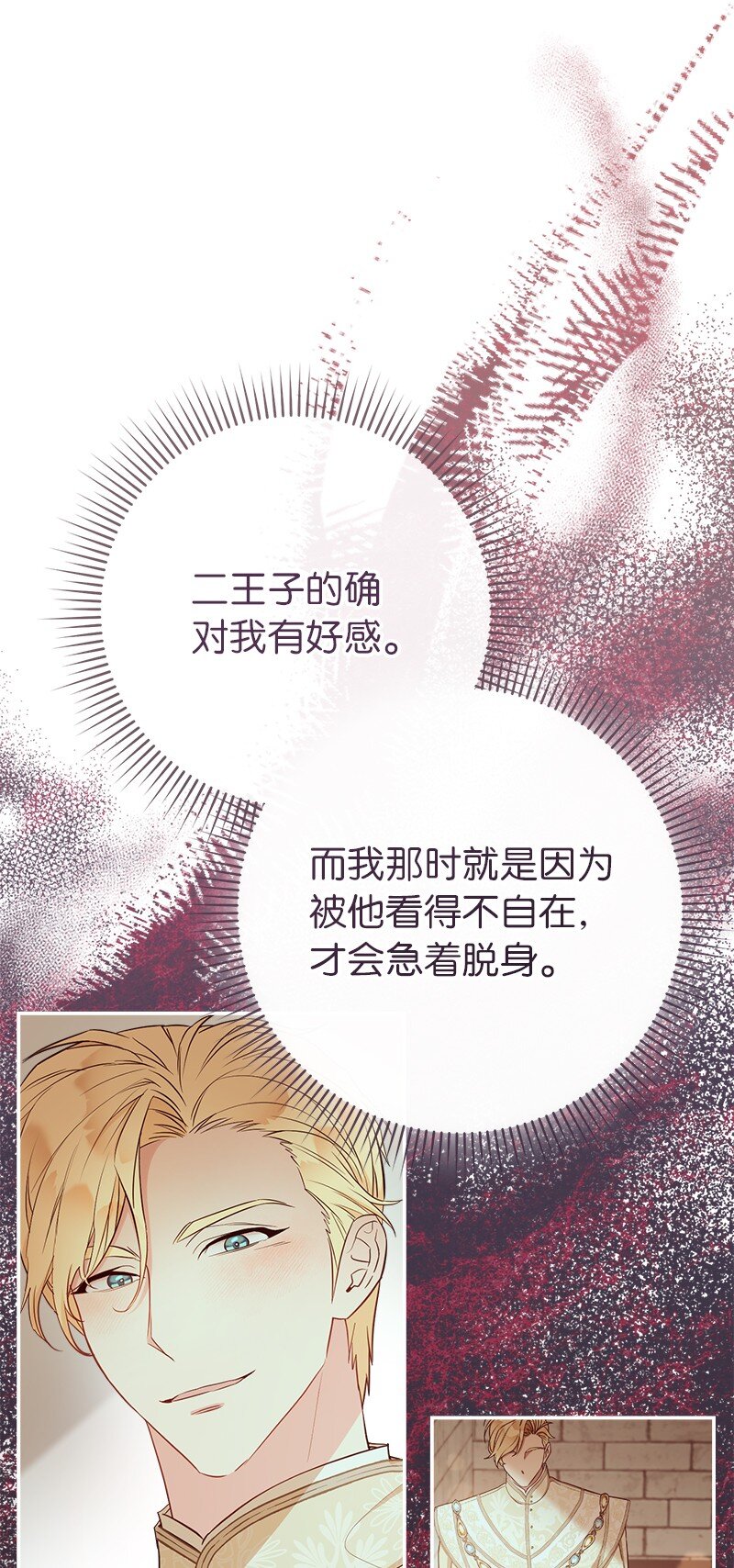 29 家人间的晚餐70