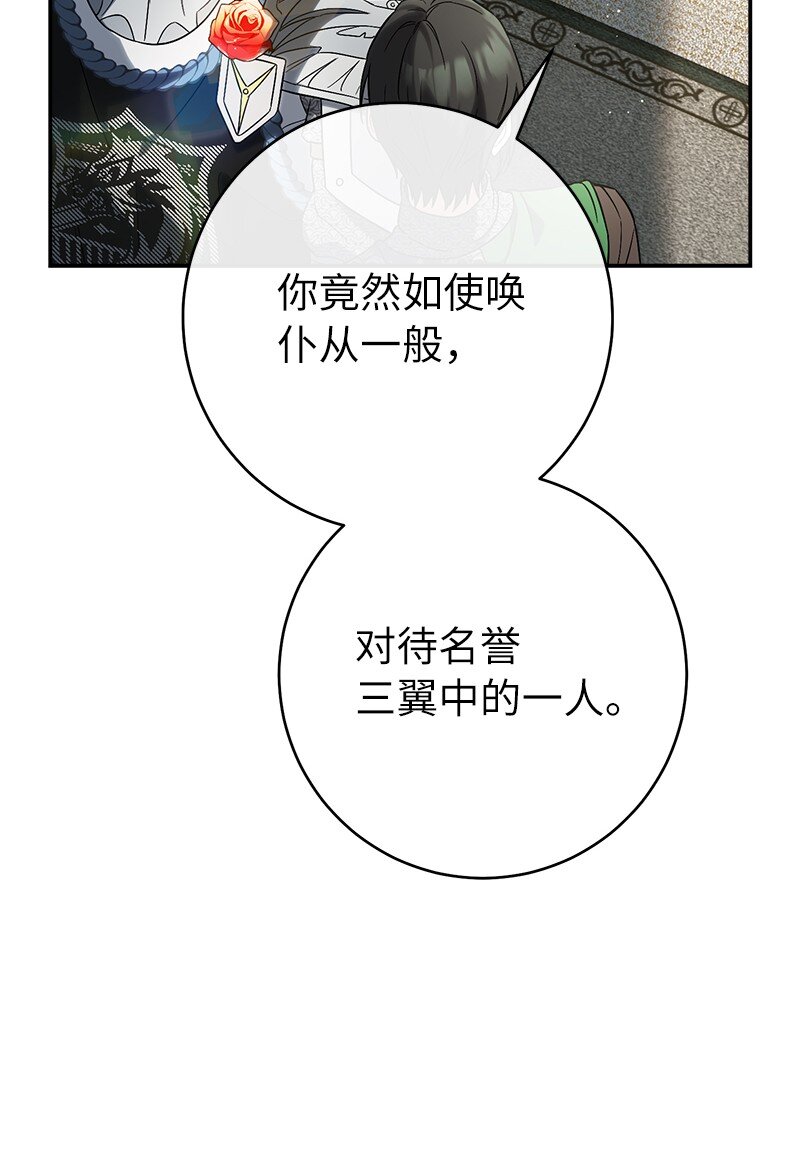 42 负伤与噩梦119