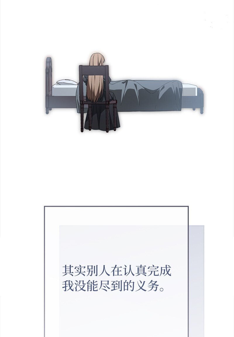 84 文森特的劝导55