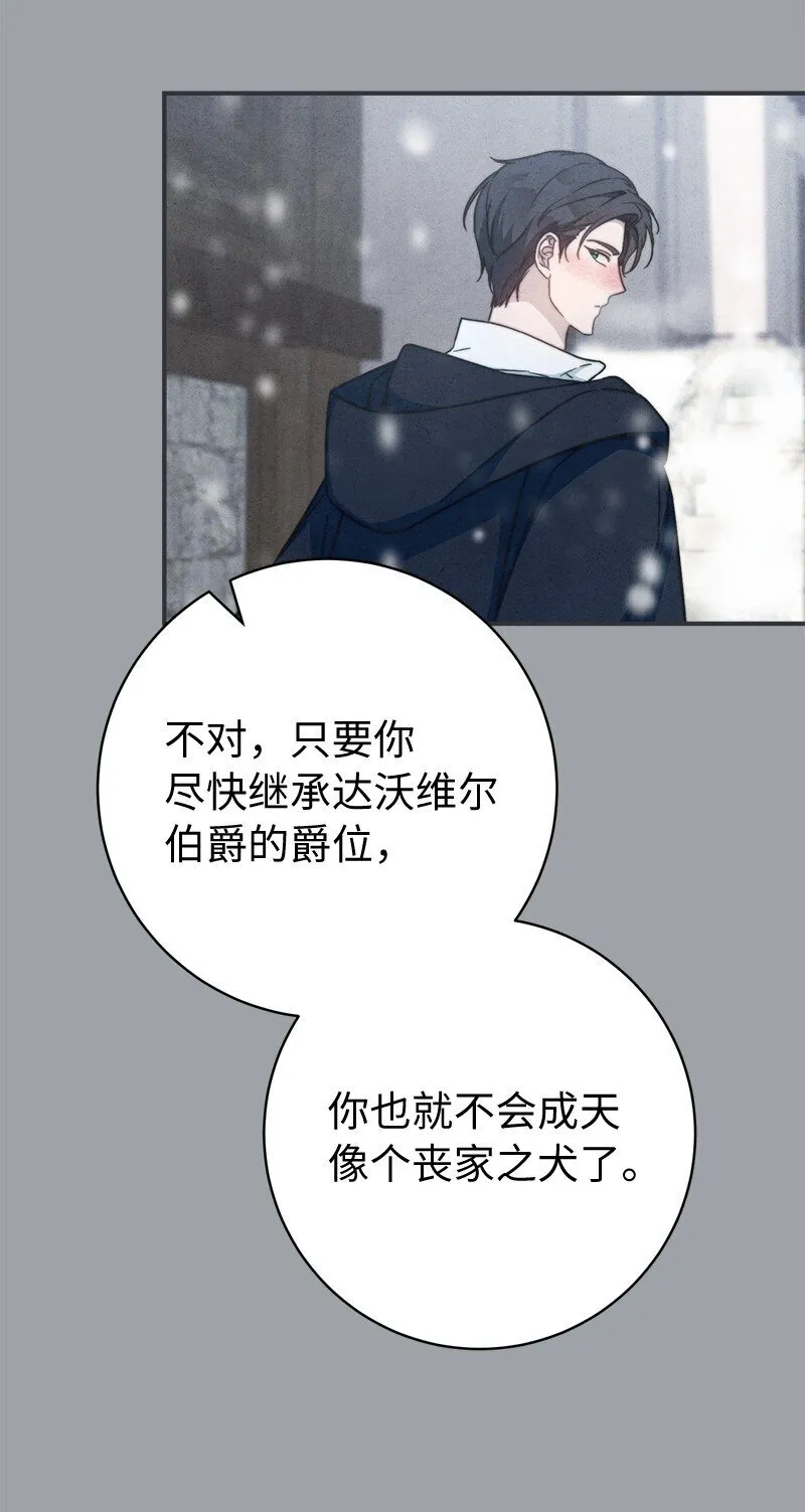 103 高烧不止9