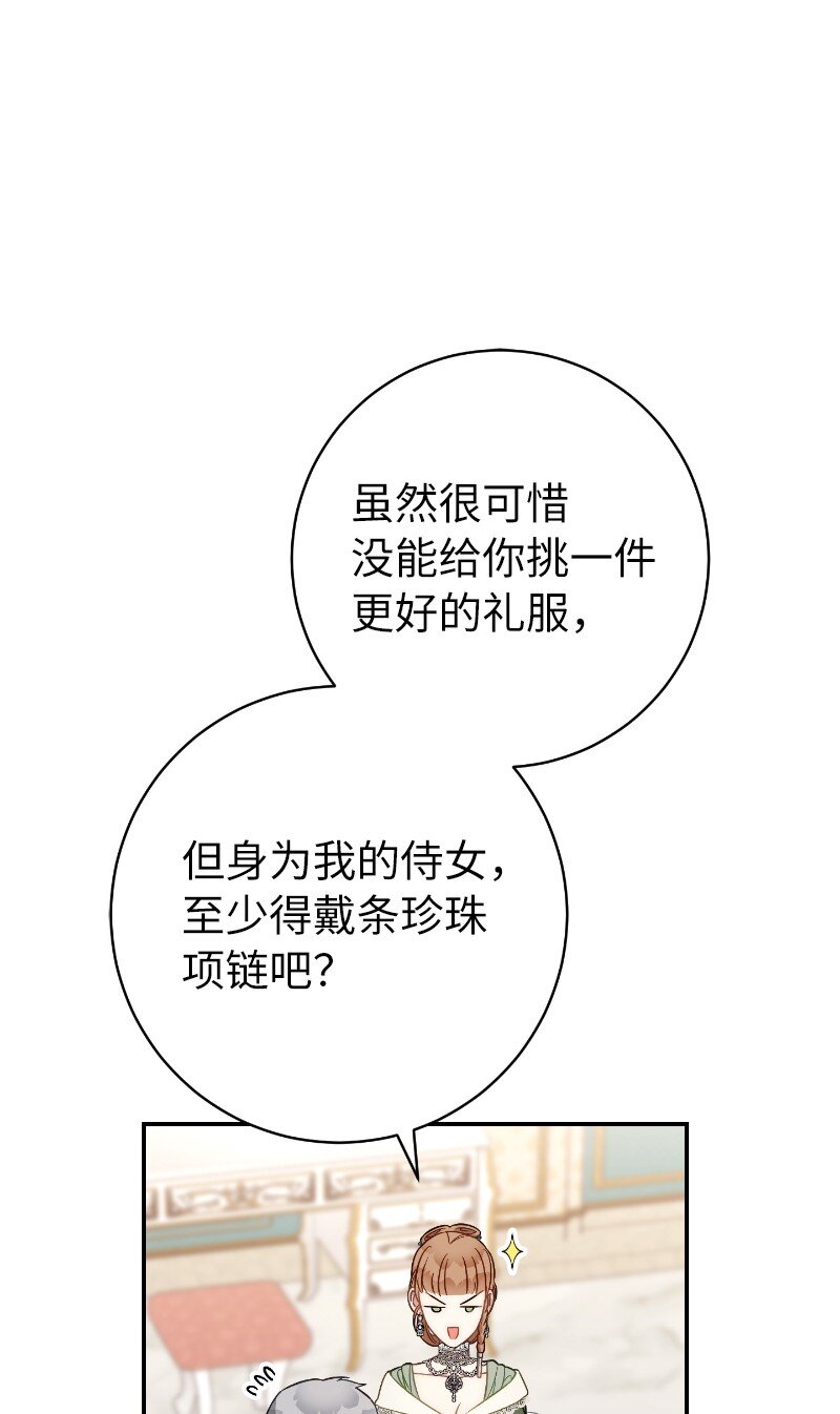 49 重获新生的原因79