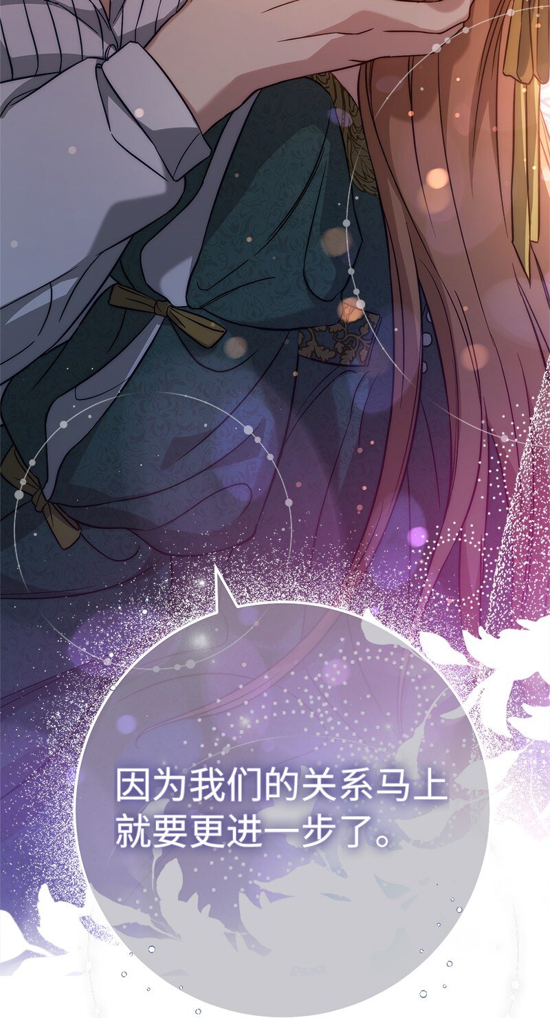 47 两颗躁动的心64
