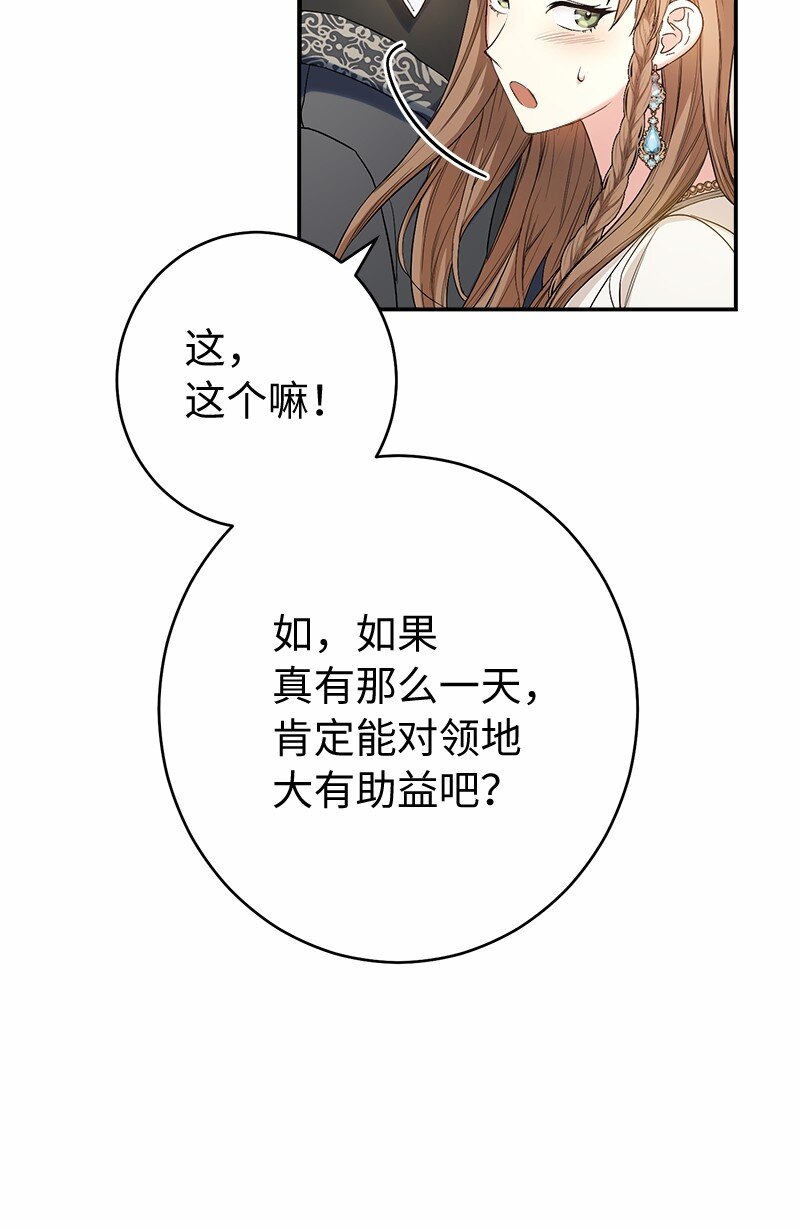 18 二人的距离66