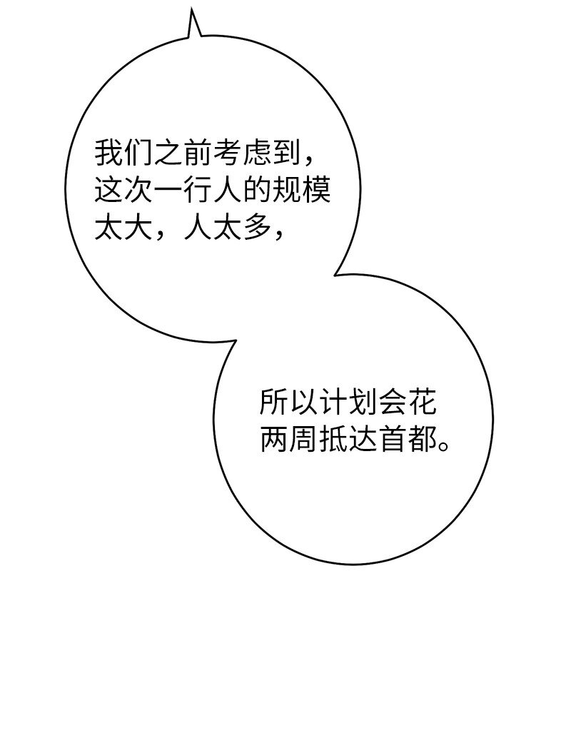 21 翻山越岭38