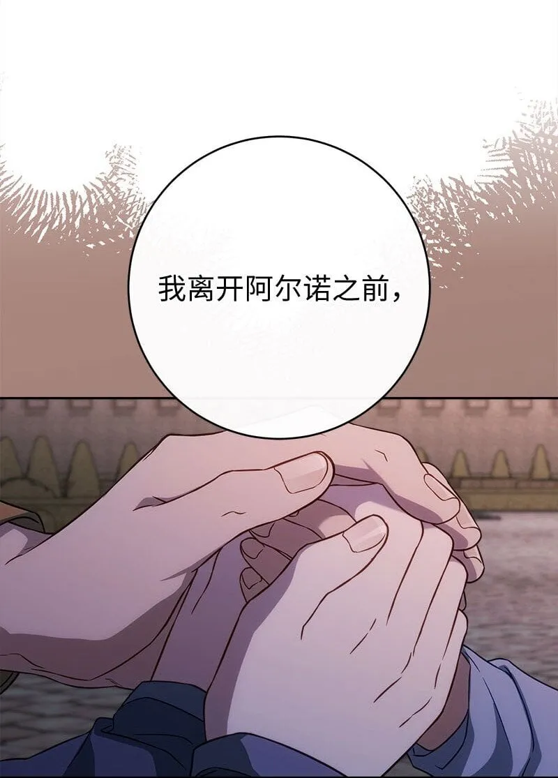 122 太阳与月亮69