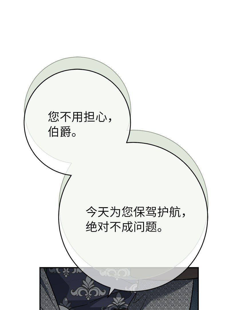 42 负伤与噩梦114