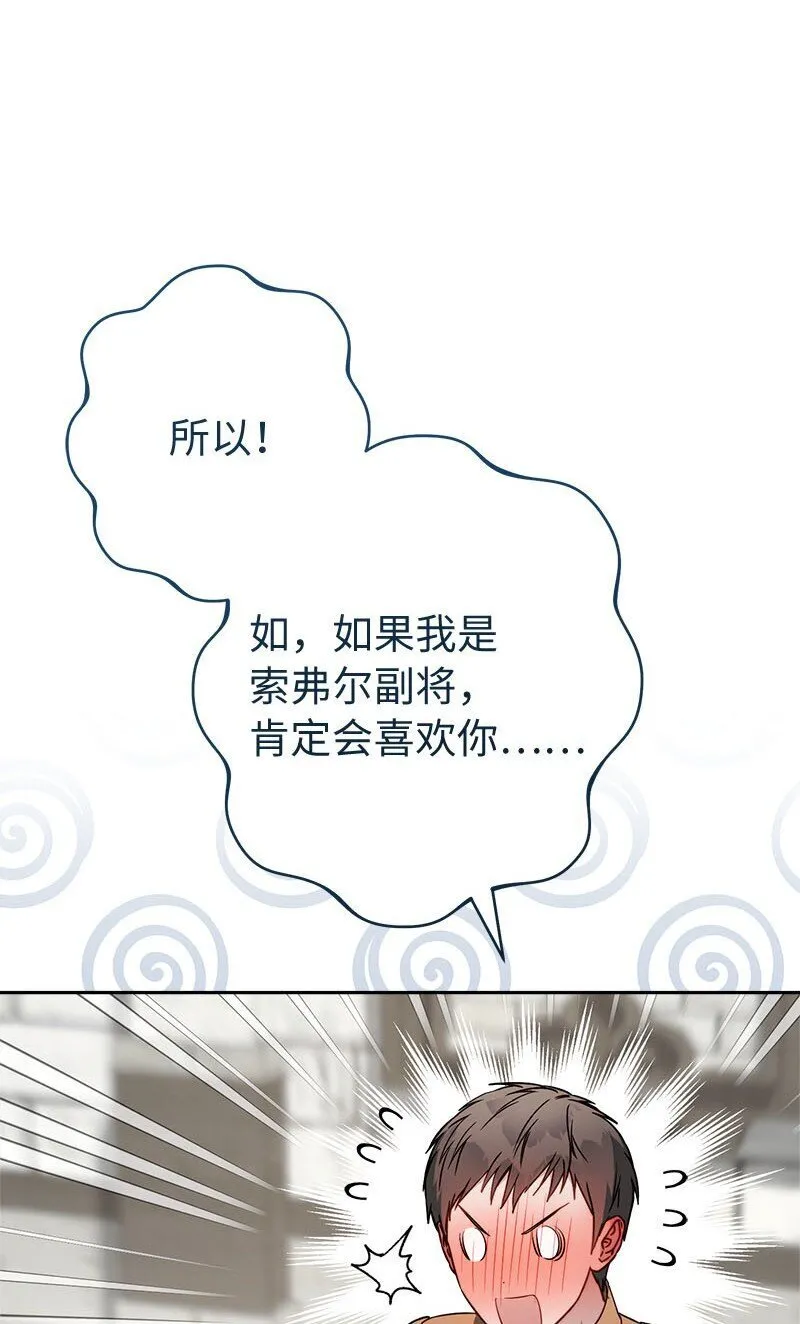 126 “超常”发挥88